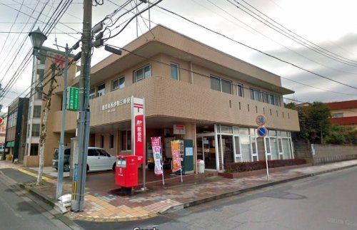 鹿児島西伊敷三郵便局の画像