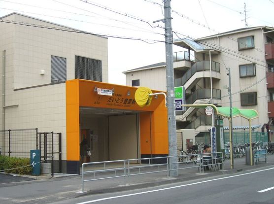 大阪メトロだいどう豊里駅の画像