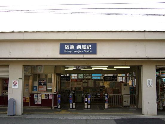 阪急柴島駅の画像