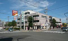 北海道銀行 手稲支店の画像