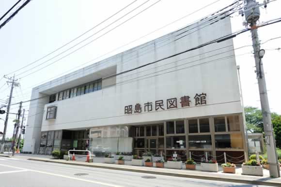 昭島市民図書館の画像