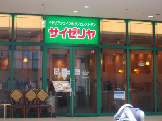 サイゼリヤ フォレオ大阪ドームシティ店の画像