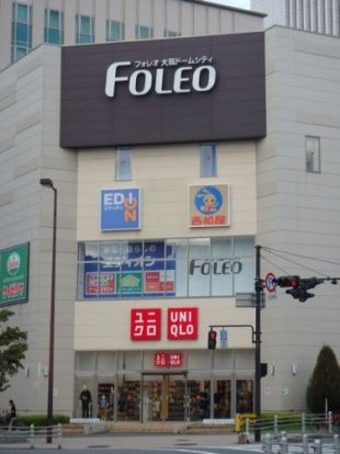 フォレオ大阪ドームシティの画像