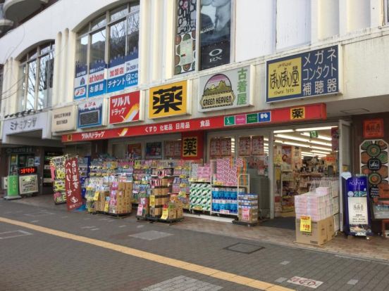 ツルハドラッグ 新所沢駅前店の画像