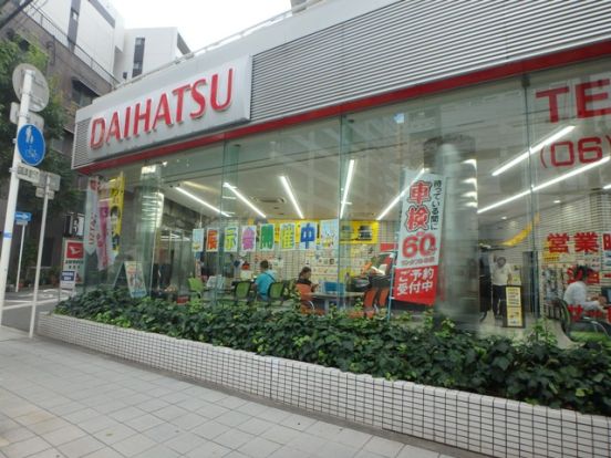 大阪ダイハツ販売福島店の画像