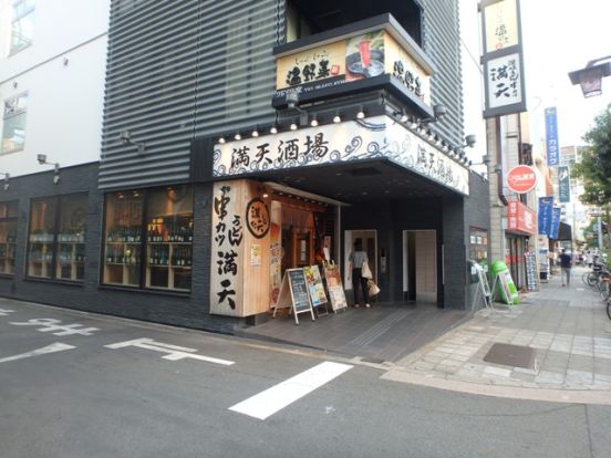 満天福島店の画像