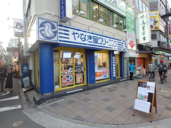 やなぎ屋クリーニング福島店の画像