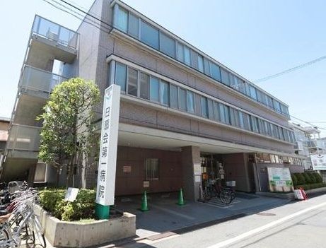 日扇会(医療法人財団)訪問看護ステーションの画像