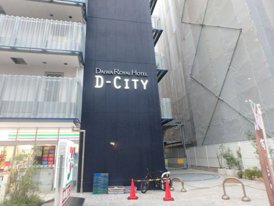 ダイワロイヤルホテル D-CITY(ディーシティ) 大阪新梅田の画像
