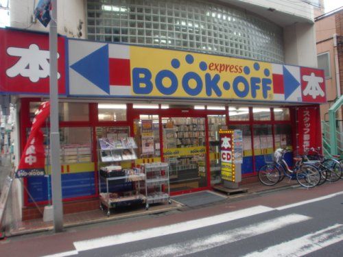 BOOKOFF(ブックオフ) 中延駅前店の画像