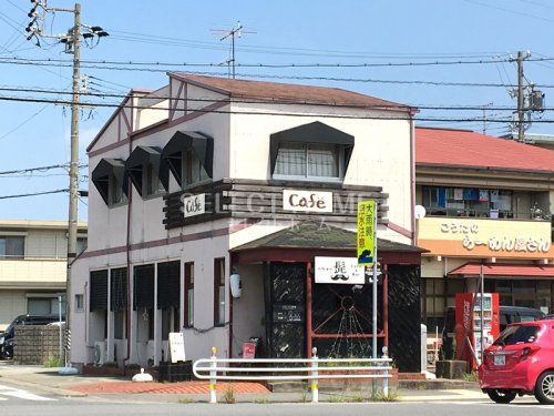 カラオケ Cafe&Bar 髭の画像