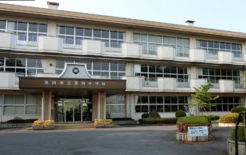 真岡市立真岡中学校の画像