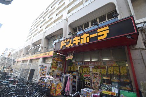 ドン・キホーテ 行徳駅前店の画像