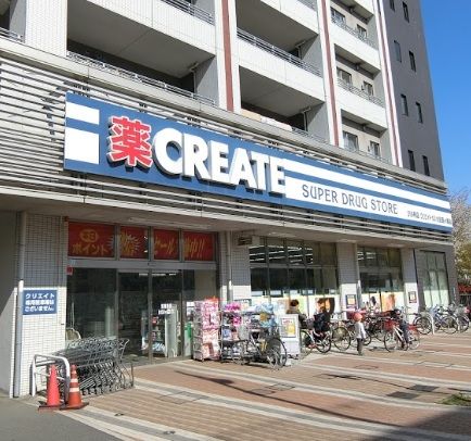 クリエイトSD 北区西ケ原店の画像