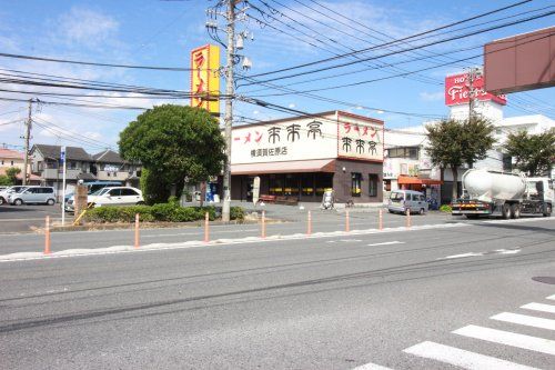 来来亭横須賀佐原店の画像