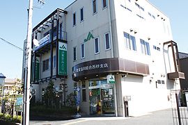 JA東京みどり西砂支店の画像