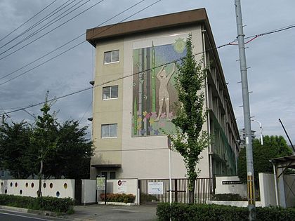 豊中市立東豊台小学校の画像