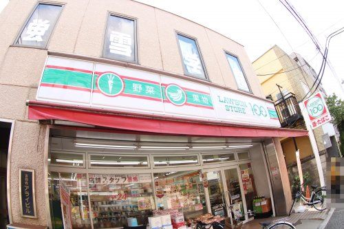 ローソンストア100 吉祥寺本町店の画像