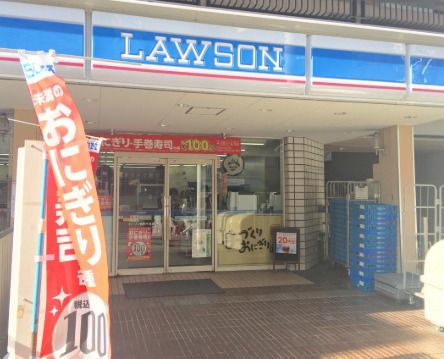 ローソン 目黒洗足駅前店の画像