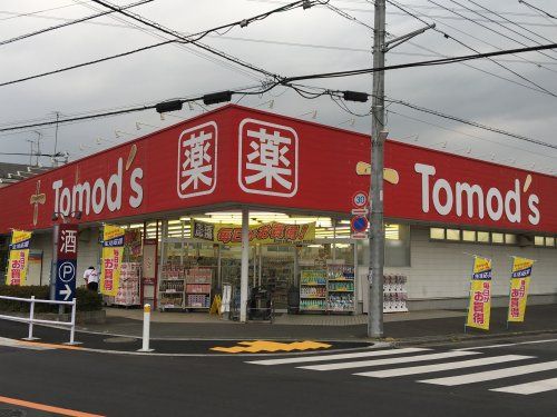 トモズ 東大和店の画像