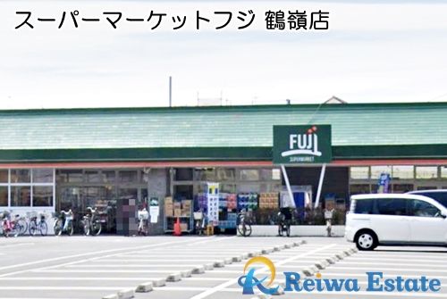 スーパーマーケットフジ 鶴嶺店の画像
