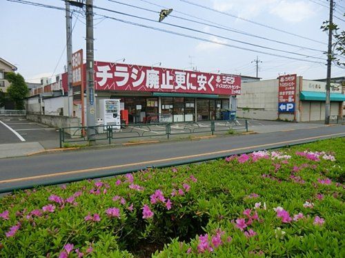 スーパー下田三ツ木店の画像