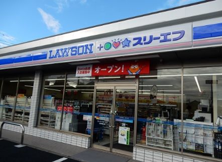 ローソン・スリーエフ 開成町店の画像