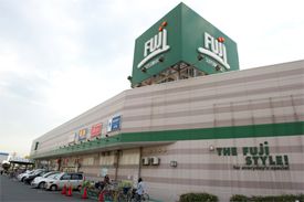 SUPER MARKET FUJI(スーパーマーケットフジ) 塚原店の画像
