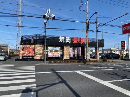 安楽亭青梅新町店の画像