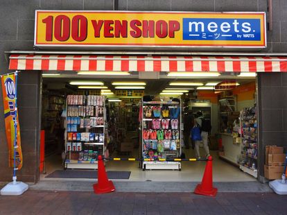 meets.(ミーツ) 開成店の画像