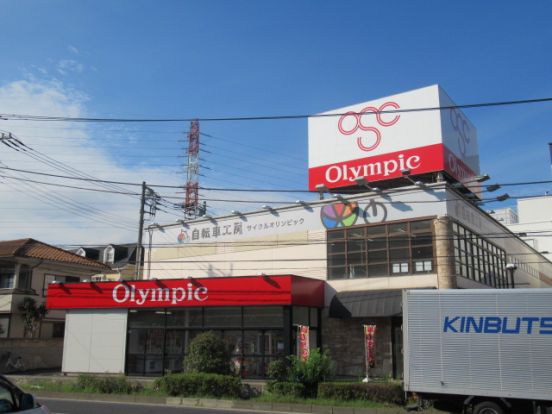 Olympic綱島樽町店の画像