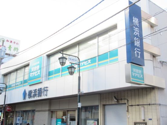 横浜銀行　大倉山支店の画像