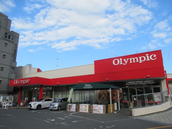オリンピック菊名店の画像