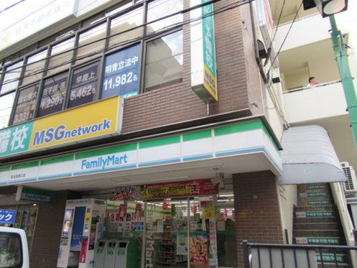 ファミリーマート　菊名駅東店の画像