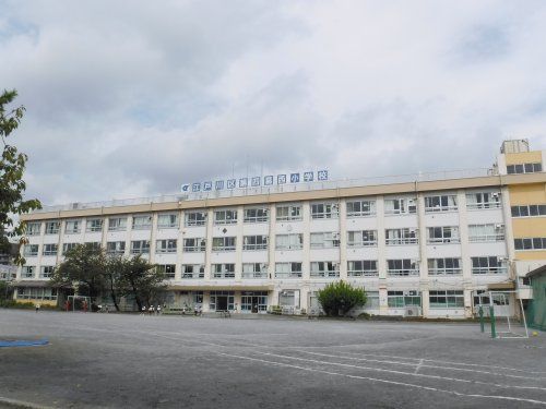 江戸川区立第四葛西小学校の画像