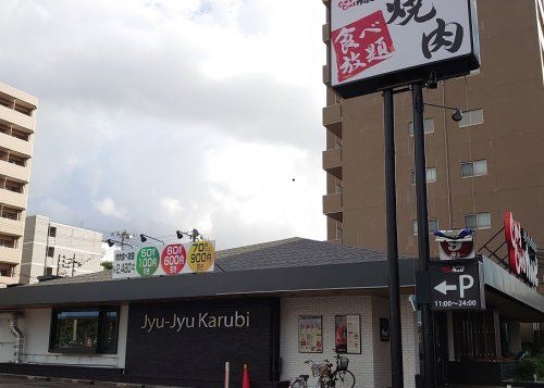 じゅうじゅうカルビ 新潟駅南店の画像