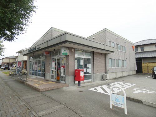 豊田町駅前郵便局の画像