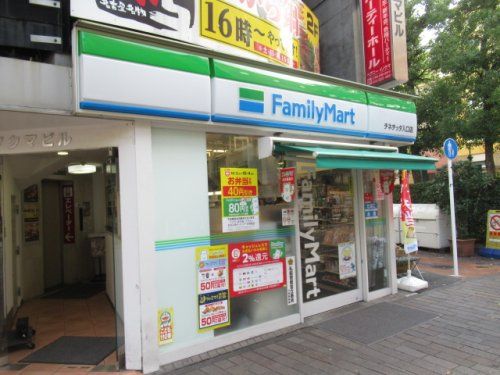 チネチッタ入口店の画像