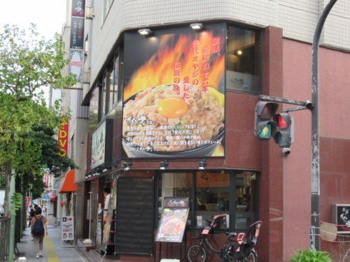 伝説のすた丼屋　川崎店の画像