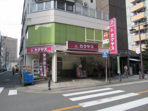 カクヤス川崎本町店の画像