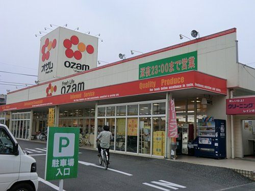 スーパーオザム河辺店の画像