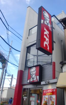 ケンタッキーフライドチキン旗の台店の画像