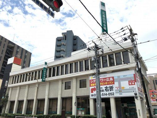 広島信用金庫広島駅前支店の画像
