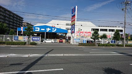 コーナン 川西久代店の画像