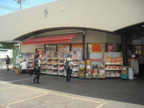 キリン堂　北鈴蘭台店の画像