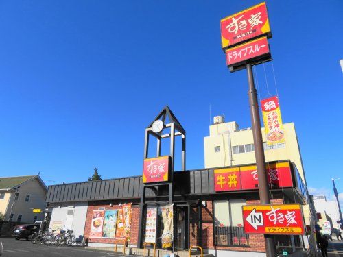 すき家119号宇都宮一条店の画像