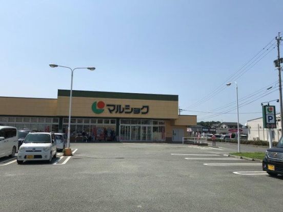 マルショク　御船店の画像