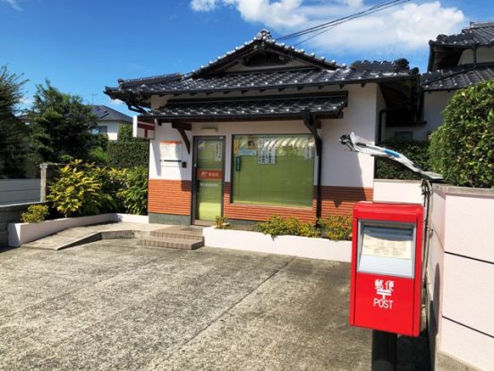 須屋駅前簡易郵便局の画像