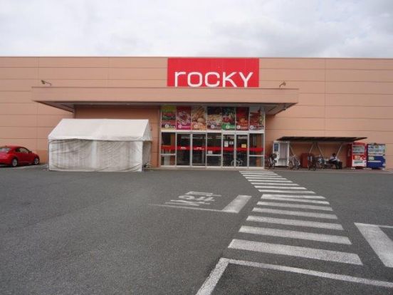 rocky(ロッキー)佐土原店の画像