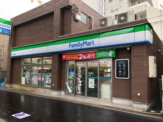 ファミリーマート駒沢大学駅東口店の画像
